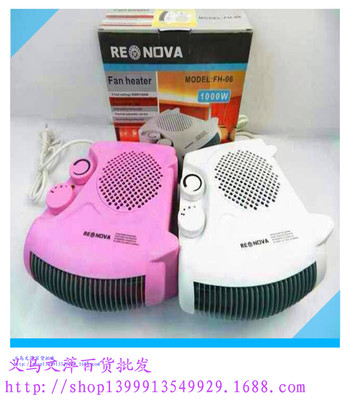 取暖產品批發指南 微型空調、暖風機、跑江湖熱銷選擇