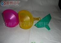 富嘉塑料杯系列 從口杯到太空杯，打造家居日用品與商務(wù)禮品的完美解決方案